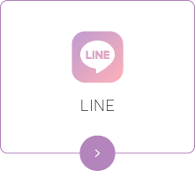 LINE相談