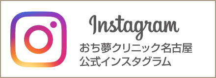 公式インスタグラム